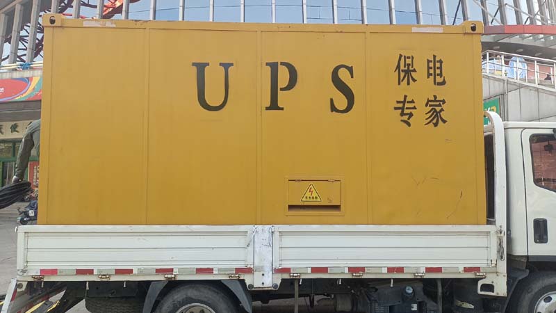 太湖怎样判断柴油发电机组和UPS电源的配合工作是否正常？
